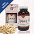 100% Natural Safflower Seed Pills - Glass Bottle | [한국산] 볶은 홍화씨환 유리병