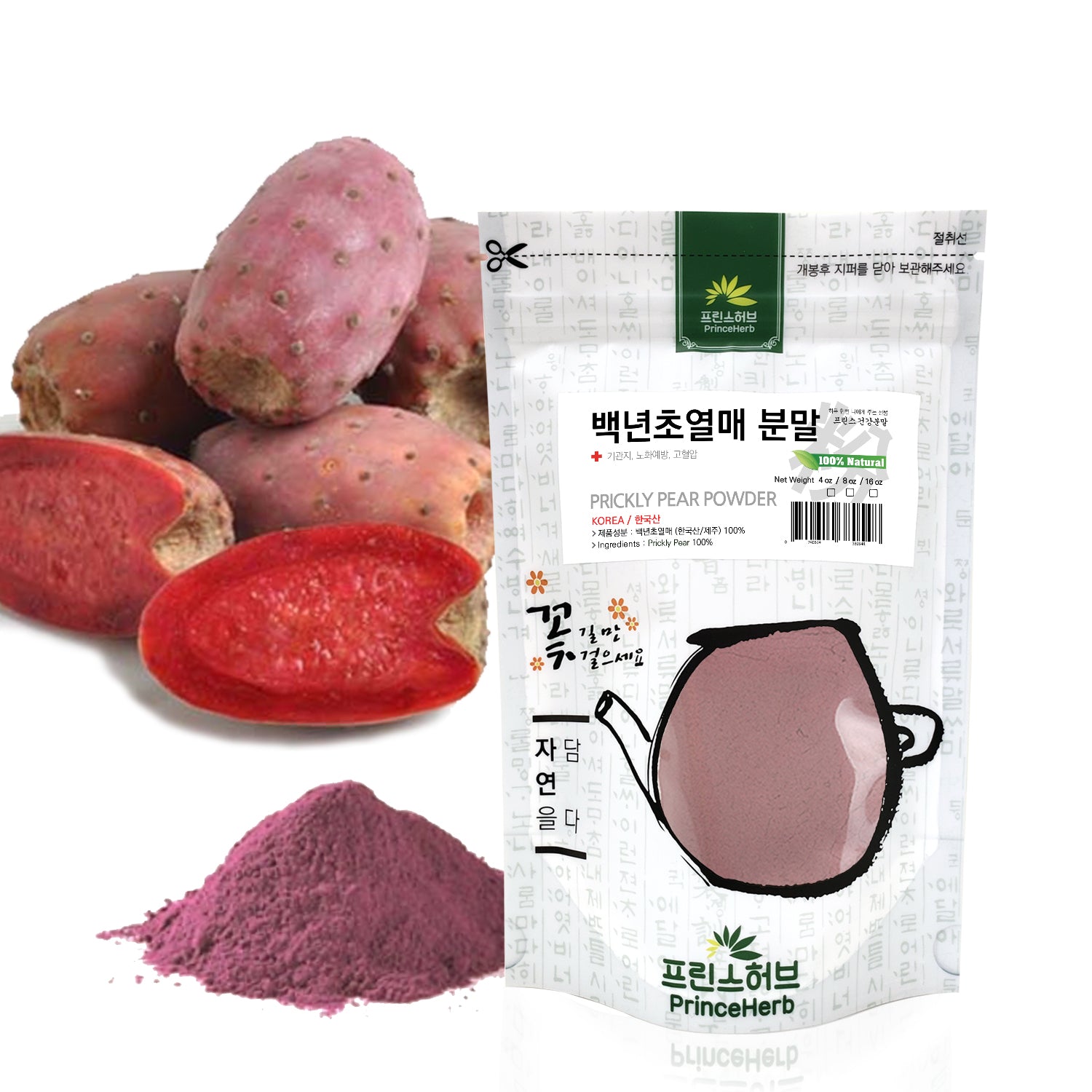 100% Natural Prickly Pear (Barbary Fig) Powder | []      Princeherb.com