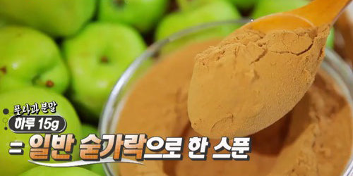 풋사과 가루 Natural Green Apple Extract Powder