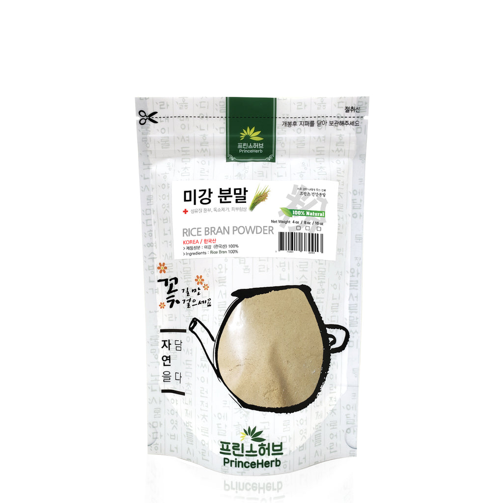 100% Natural Rice Bran Powder | [한국산] 미강 분말