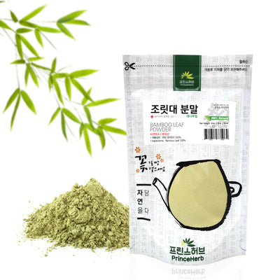 100% Natural Bamboo Leaf Powder | [한국산] 댓잎분말 (조릿대분말)