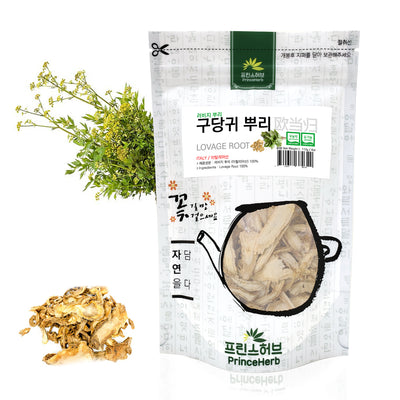 Lovage Root (Levisticum officinale Koch.) | [수입산] 러비지 / 구당귀 뿌리