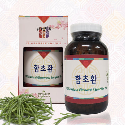 100% Natural Weight Loss Pills (Glasswort/Samphire/Salicornia) - Glass Bottle | [한국산] 함초환 유리병