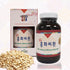 100% Natural Safflower Seed Pills - Glass Bottle | [한국산] 볶은 홍화씨환 유리병