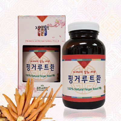100% Natural Fingerroot / Finger Root Pills - Glass Bottle | [수입산] 핑거루트환
