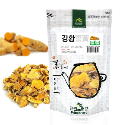 Turmeric | [한국산] 건조강황