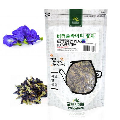 Butterfly Pea (Clitoria Ternatea) Flower Tea | [수입산] 버터플라이피 꽃차
