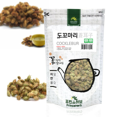 Cocklebur (Xanthium strumarium) | [한국산] 창이자 (도꼬마리)