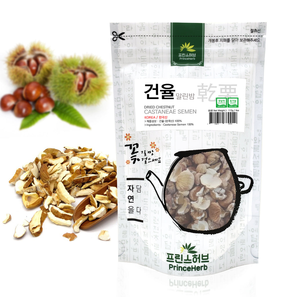 Castaneae Semen (Dried chestnut)  | [한국산] 건율 (말린밤)