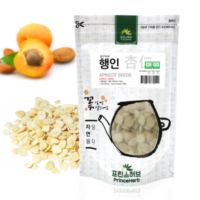 Apricot Seeds | [한국산] 행인 (살구속씨)