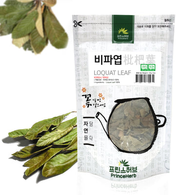 Loquat Leaf (eriobotrya japonica) | [한국산] 비파엽