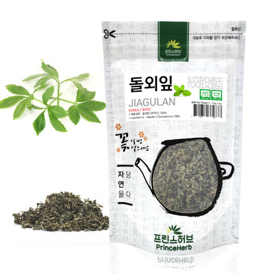 Jiagulan / Gynostemma | [한국산] 돌외잎