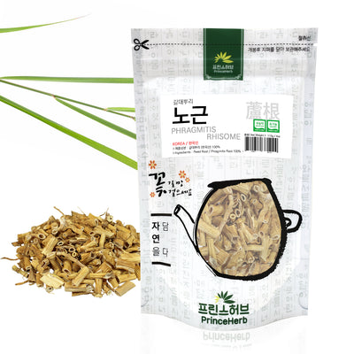 Phragmites Rhizome (Reed Roots) | [한국산] 노근 (갈대뿌리)