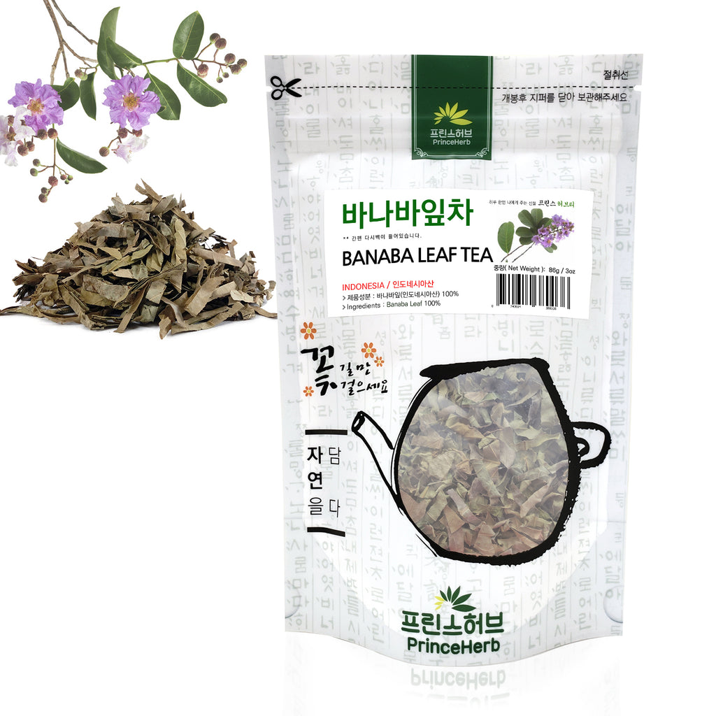 Banaba Leaf Tea | [수입산] 바나바 잎차