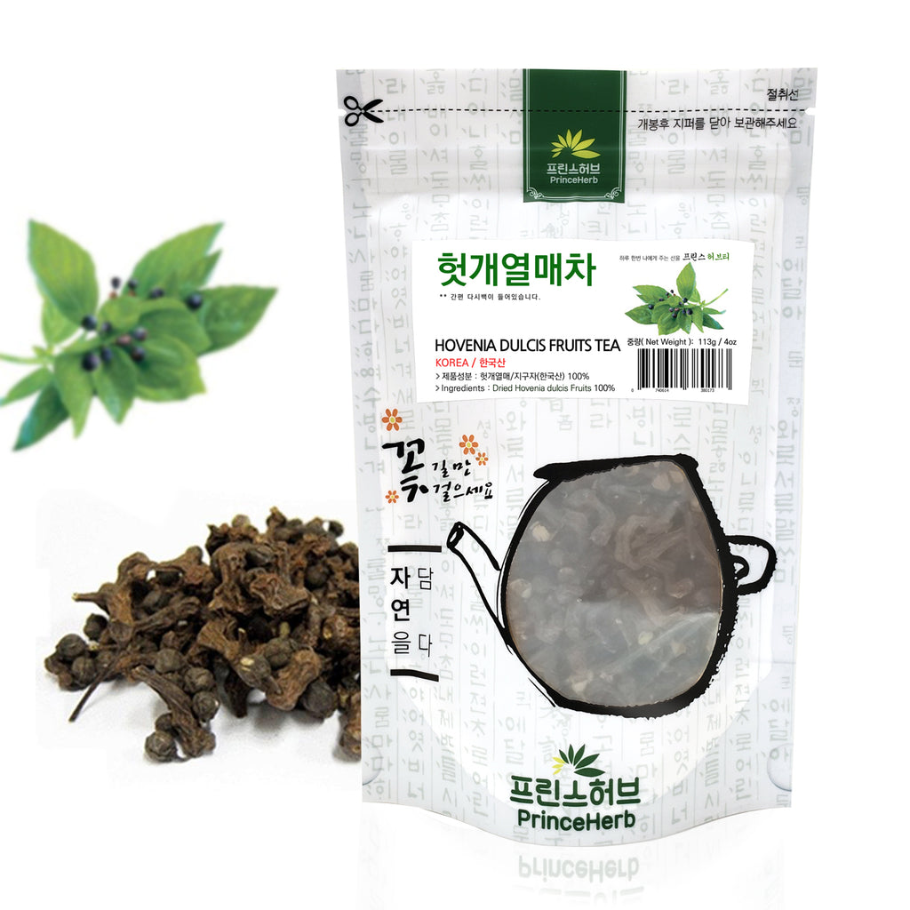 Hovenia dulcis Fruits Tea | [한국산] 헛개열매차
