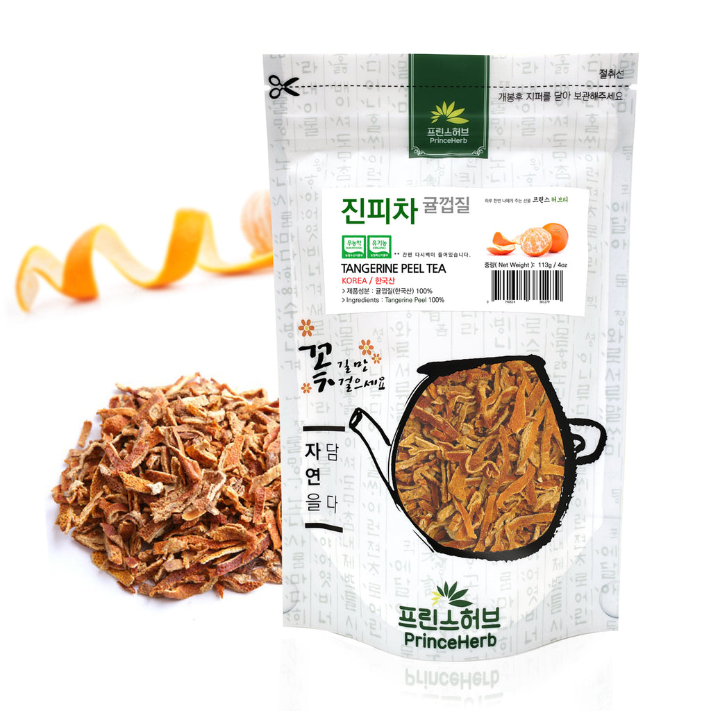 Tangerine (Mandarin Oranges) Peel Tea | [한국산] 진피차 (귤껍질차)