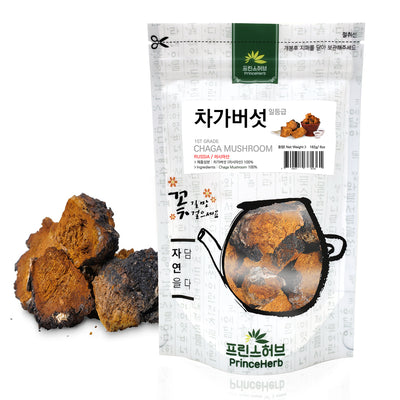 CHAGA Mushroom 1st Grade  | [수입산] 차가버섯 1등급
