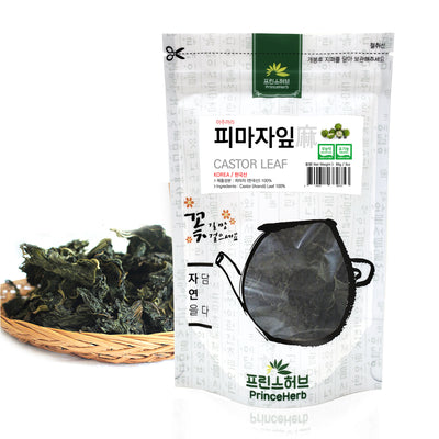 Castor (Arandi) Leaf  | [한국산] 피마자잎 (피마엽)