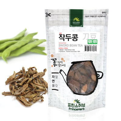 Sword Bean (Canavalia gladiata) | [한국산] 볶은 작두콩