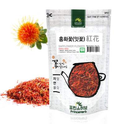 Safflower (Carthamus Tinctorius) | [한국산] 잇꽃 (홍화꽃)