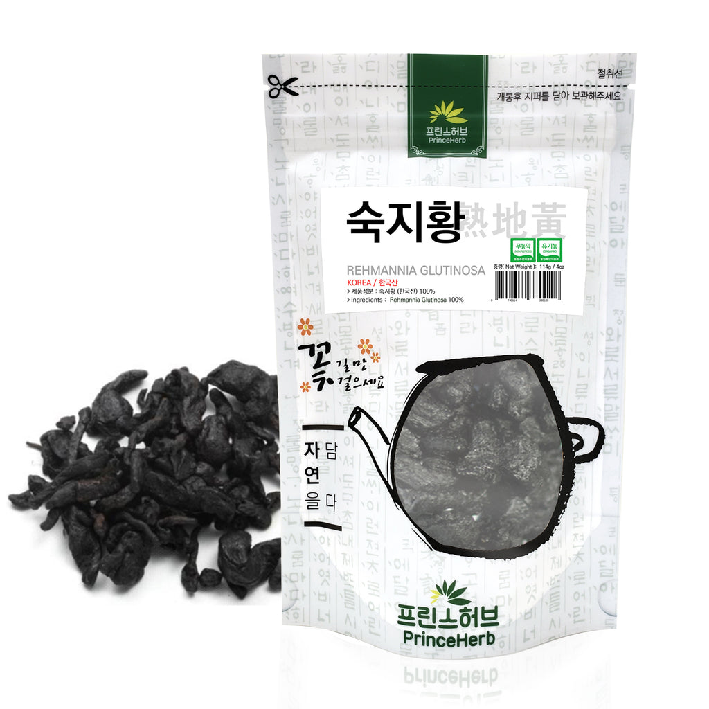 Rehmannia Glutinosa Korea | [한국산] 숙지황