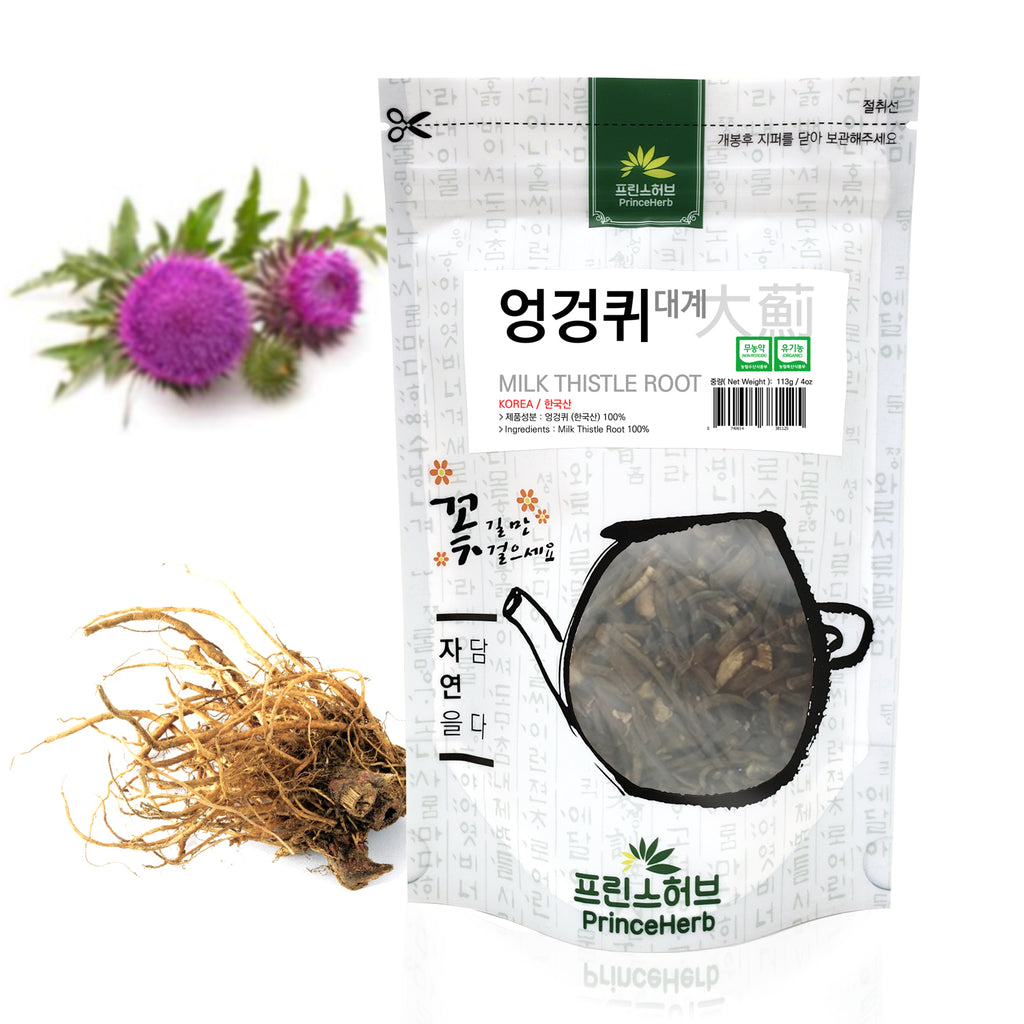 Milk Thistle Roots (Silybum Marianum) | [한국산] 엉겅퀴 (대계근) 뿌리