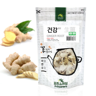 Ginger Root | [한국산] 건강 (건생강)