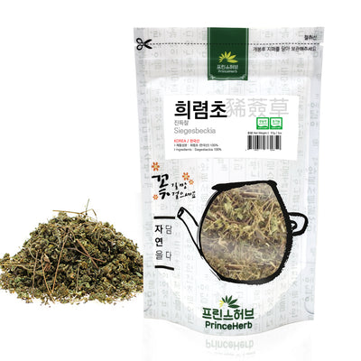 Siegesbeckia (Xi Xian Cao) | [한국산] 희렴초 (진득찰)