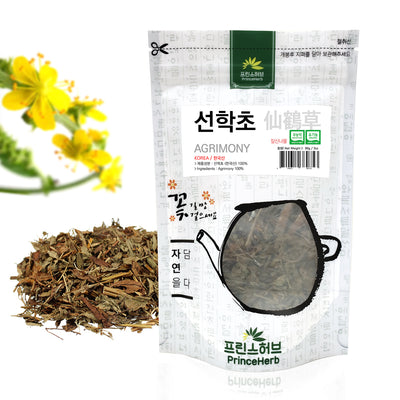 Agrimony (Agrimonia) | [한국산] 선학초 (짚신나물)