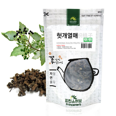 Hovenia dulcis Fruits | [한국산] 헛개열매 (지구자)
