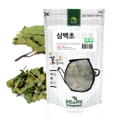 Saururus Chinensis (Lizard's tail plant)  | [한국산] 삼백초