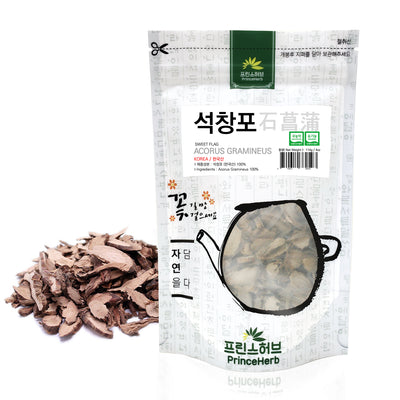 Acorus gramineus (sweet flag) | [한국산] 석창포