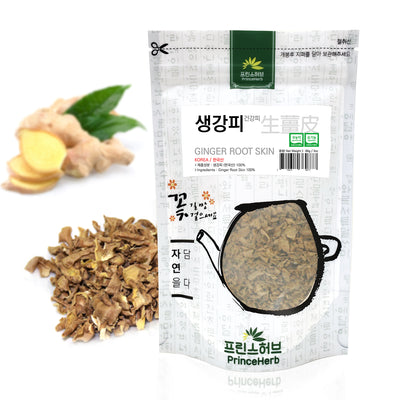 Ginger Root Skin | [한국산] 건강피 (생강피)