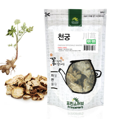 Cnidium Officinale Makino  | [한국산] 천궁