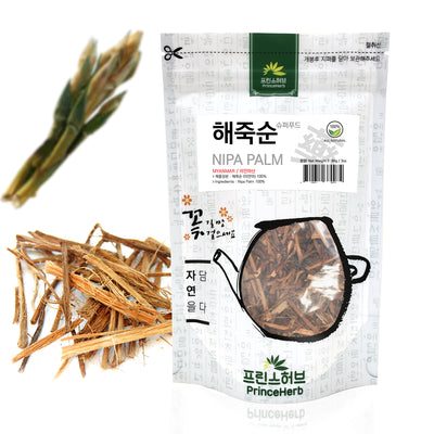 Dried Nipa Palm Bulk Tea | [수입산] 해죽순