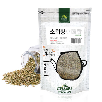 Fennel Bulbs | [수입산] 산미나리 씨앗 (소회향)