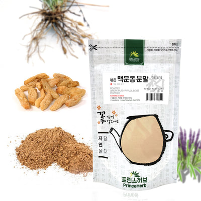 100% Natural Roasted Liriope platyphylla Root Powder | [한국산] 볶은 맥문동 분말