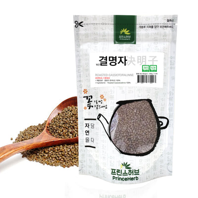 Roasted Cassia Seeds Tea | [한국산]  볶은 결명자차