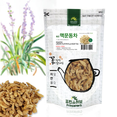 Roasted Liriope platyphylla Root Tea | [한국산] 볶은 맥문동차