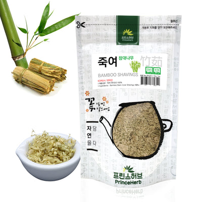 Bamboo Shavings / Bambusae Caulis In Taeniam | [한국산] 죽여 / 솜대 / 죽피 / 참대나무속