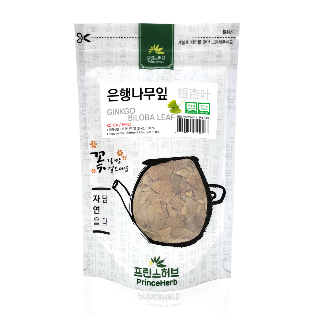 Ginkgo Biloba Leaf | [한국산] 은행 나무잎