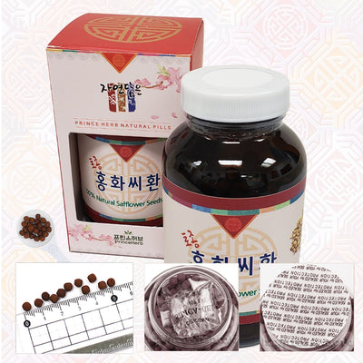 100% Natural Safflower Seed Pills - Glass Bottle | [한국산] 볶은 홍화씨환 유리병