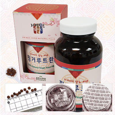 100% Natural Fingerroot / Finger Root Pills - Glass Bottle | [수입산] 핑거루트환