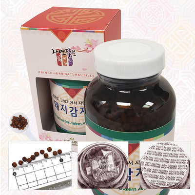 100% Natural Jerusalem Artichoke Pills (Sunroot/Sunchoke/Earth Apple/Topinambour)- Glass Bottle | [한국산]  돼지감자환 유리병