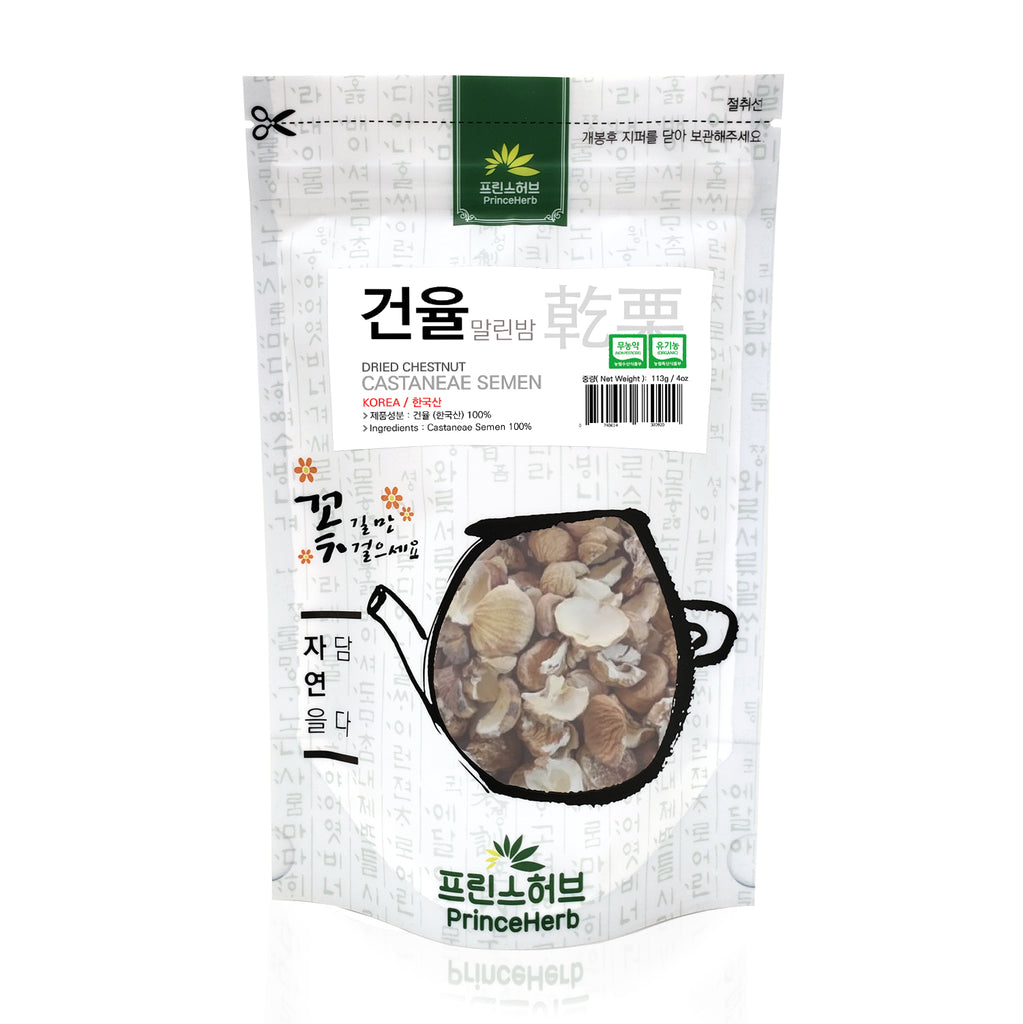 Castaneae Semen (Dried chestnut)  | [한국산] 건율 (말린밤)