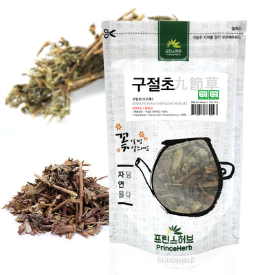 Manchurian chrysanthemum (Chrysanthemum zawadskii) | [한국산] 구절초 (구일초)