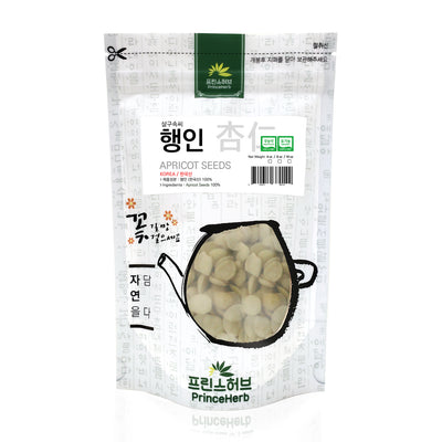 Apricot Seeds | [한국산] 행인 (살구속씨)