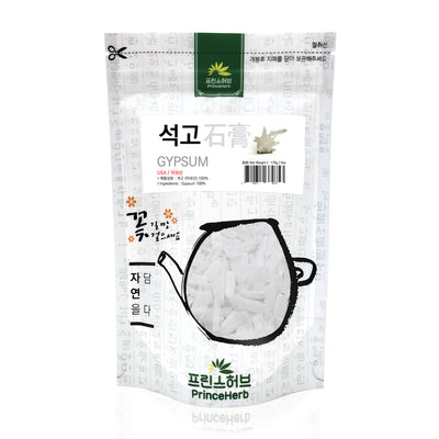 Gypsum | [수입산] 석고