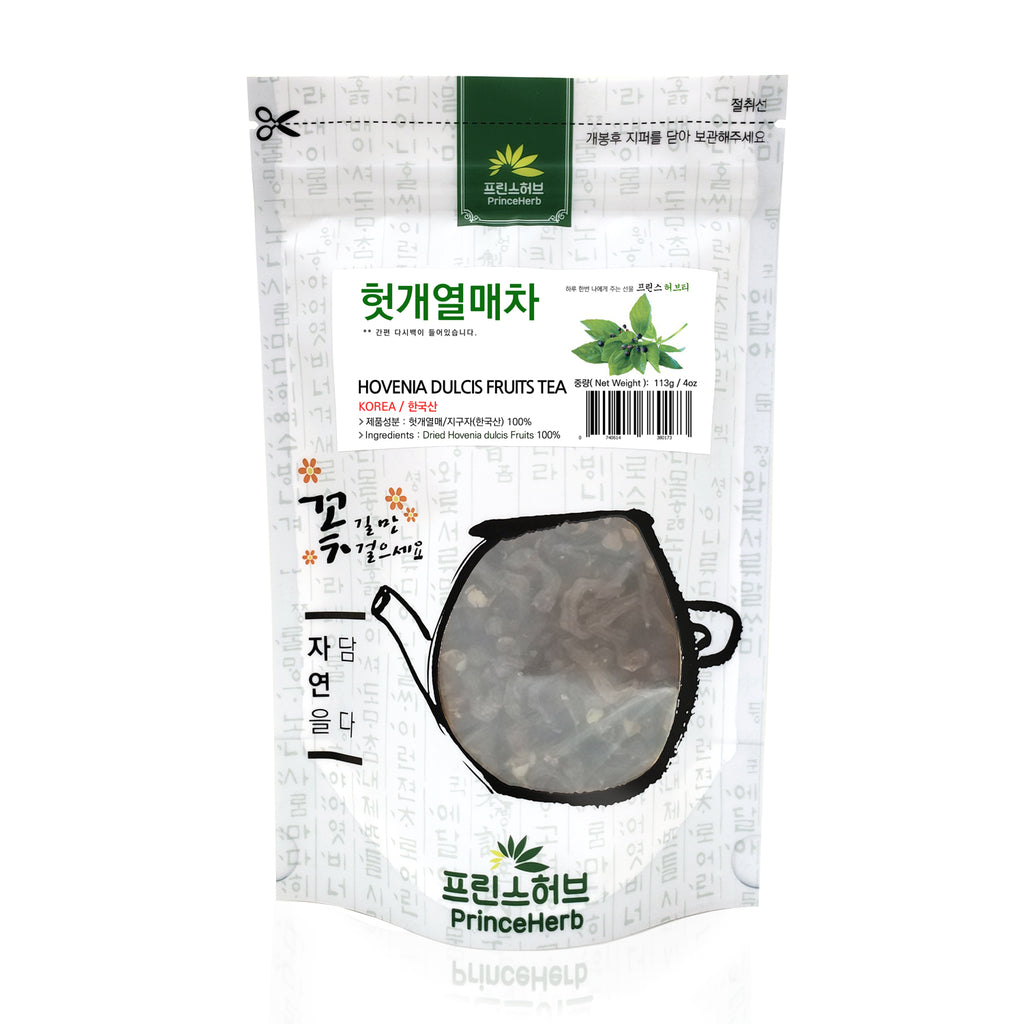 Hovenia dulcis Fruits Tea | [한국산] 헛개열매차