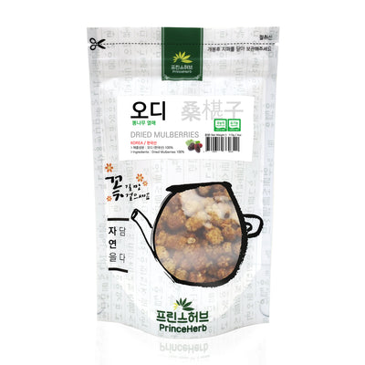 Organic Dried Mulberries | [한국산] 오디 (뽕나무열매)